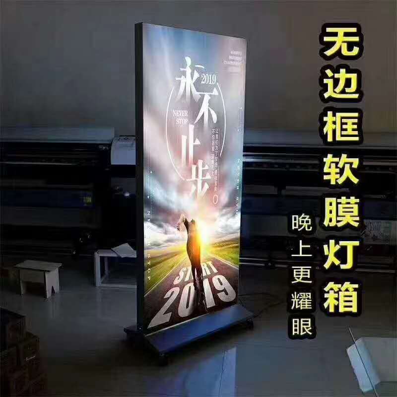 专业制作无边软膜灯箱