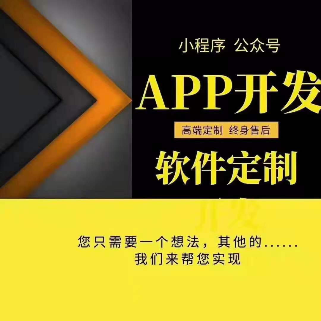 你只需要一个想法，其他的我们来实现